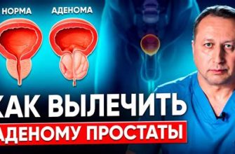 Симптомы простатита и признаки воспаления предстательной железы